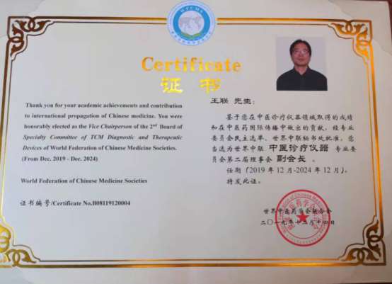 ʏ��ʥ���ڿƼ����޹�˾���x�����������t�\���x����ί�����������L����λ